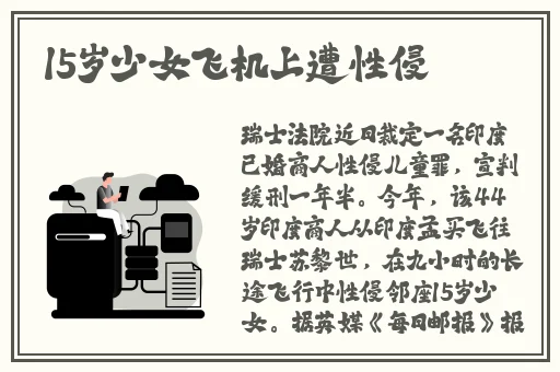 好色先生污的应用