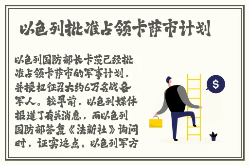 九一果冻制品厂与麻花传关系