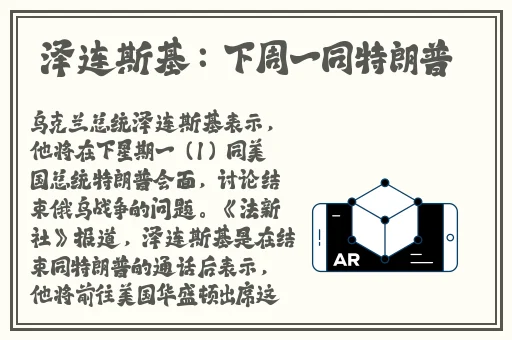 网曝黑料国产吃瓜反差**