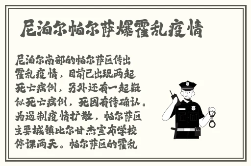 欧美尺码专线欧洲B1B1