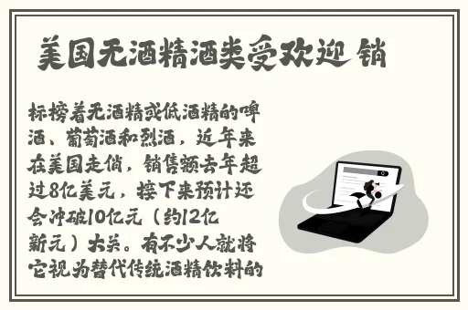 用力挺进她的花苞 啊太深了动漫