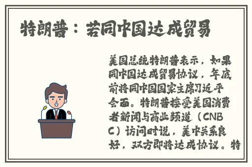 科普蘑菇视频爸爸谁给你开的花苞啊