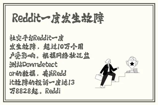 饥荒老太太好玩吗视频