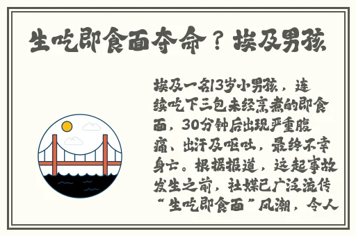 爱琳诗篇攻略