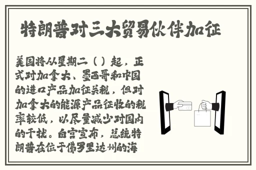 国内永久免费saas crm